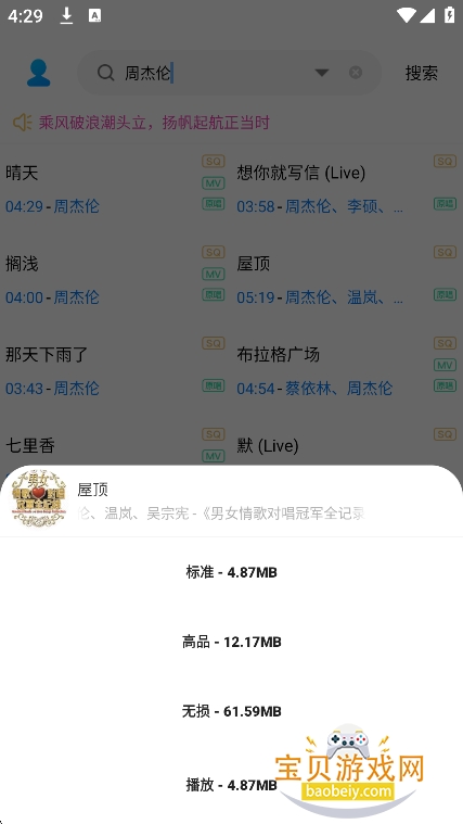��֦����������app���°�v1.0�ֻ������н�ͼ