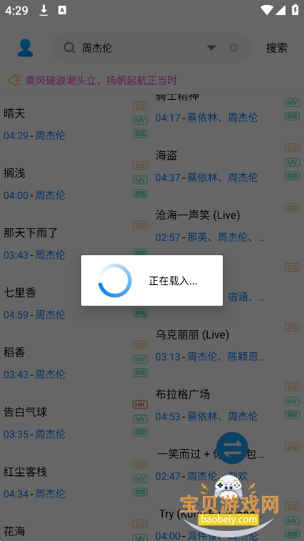 ��֦����������app���°�v1.0�ֻ������н�ͼ
