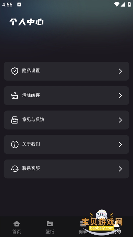 �Ǻ��ӽ�app�ٷ��ֻ���v1.0.6 ��׿�����н�ͼ