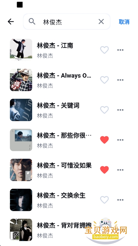 KA Music�������ṷ�����app�ֻ���v2.0.0��׿�����н�ͼ
