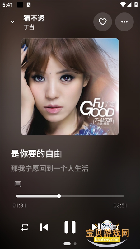 KA Music�������ṷ�����app�ֻ���v2.0.0��׿�����н�ͼ