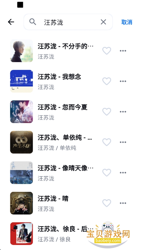 KA Music�������ṷ�����app�ֻ���v2.0.0��׿�����н�ͼ