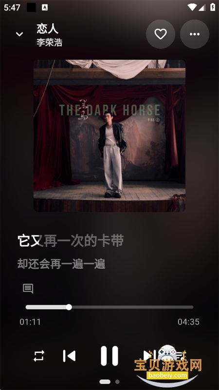 KA Music�������ṷ�����app�ֻ���v2.0.0��׿�����н�ͼ
