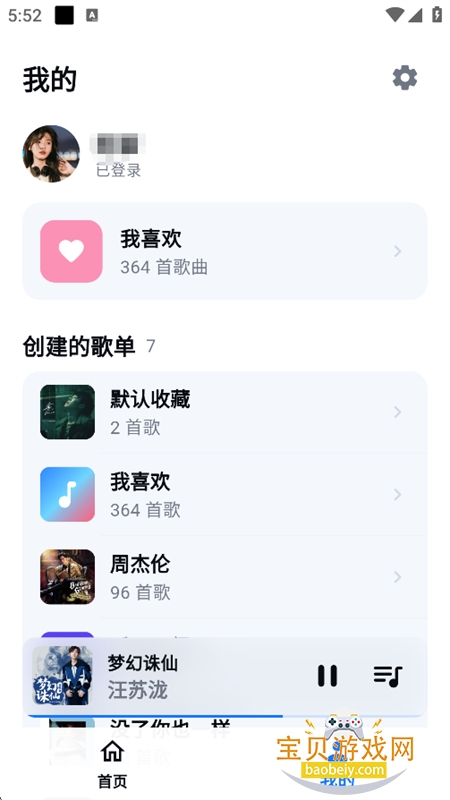 KA Music�������ṷ�����app�ֻ���v2.0.0��׿�����н�ͼ