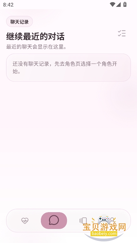 ҹɫai���������������°��ͼ1