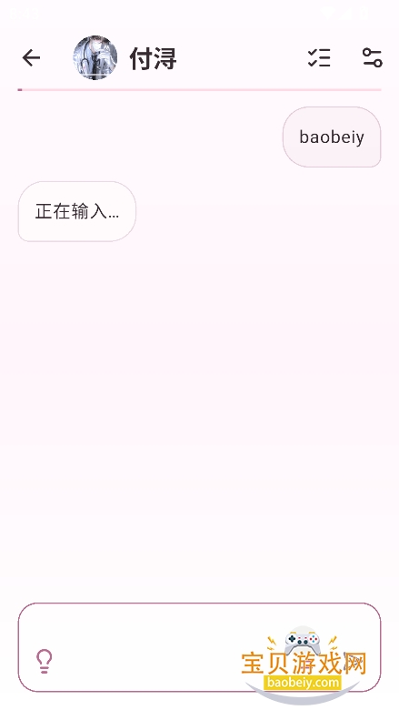 ҹɫai���������������°��ͼ0