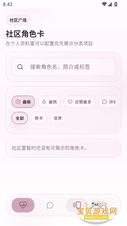 ҹɫai���޻��ְ����ؽ�ͼ4