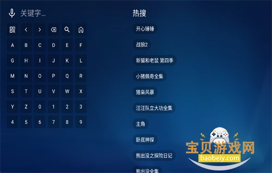 ��Ү׷��TV��������عٷ���v3.3.8 ��׿�����н�ͼ