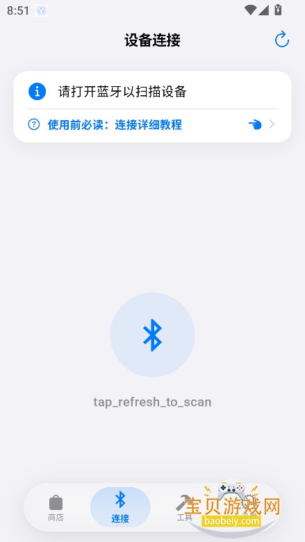 orbitv(��������)�ٷ�������v2.1.8��׿�����н�ͼ