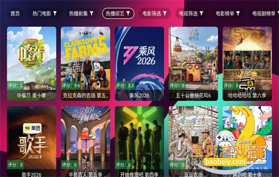 ����Ӱ�Ӻ��ӵ��Ӱ�app���عٷ����ͼ4