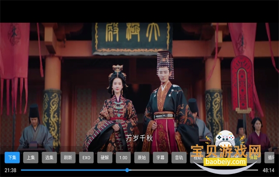 ����Ӱ�Ӻ��ӵ��Ӱ�app���عٷ����ͼ8
