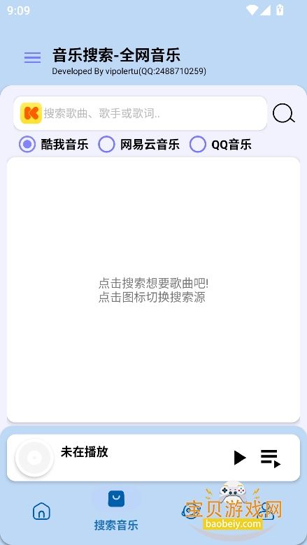 ����ħ��app���°汾��ͼ4