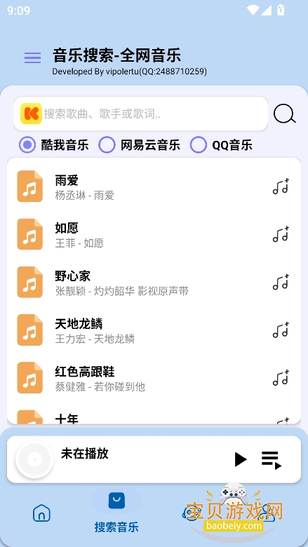 ����ħ��app���°汾��ͼ3