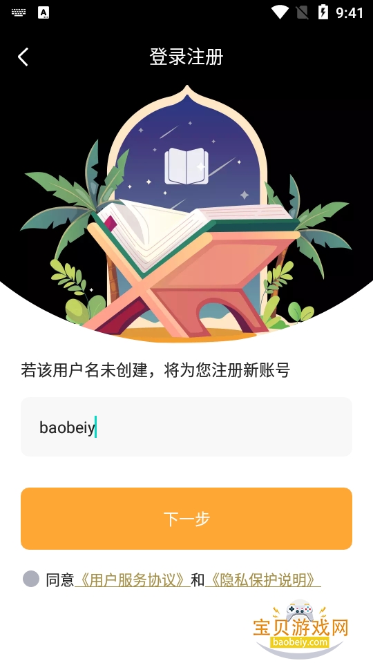 �ɿ�С˵��app�ٷ�����1.4.0 ��׿�����н�ͼ
