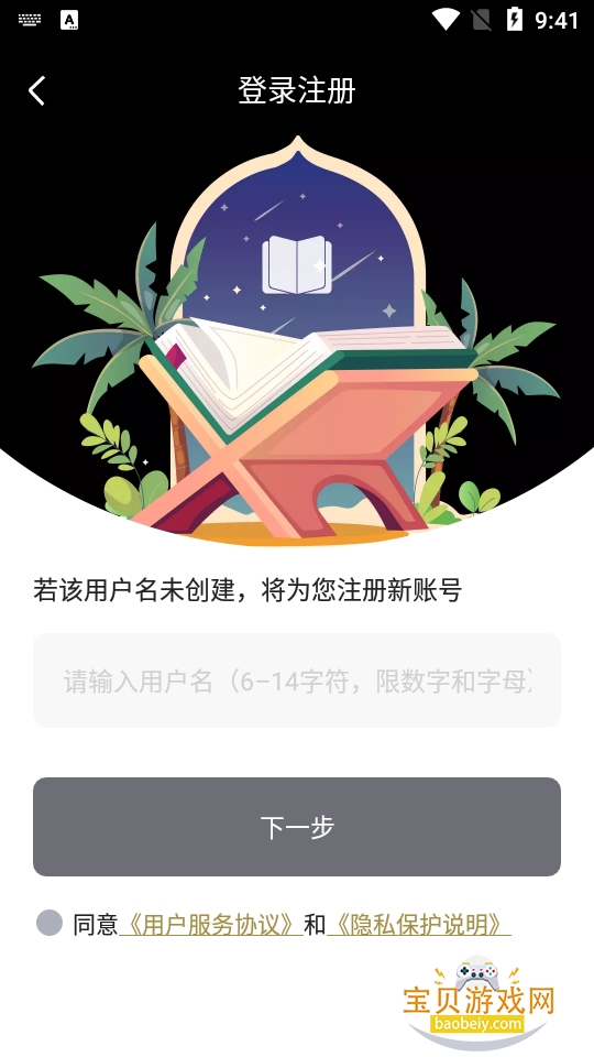 �ɿ�С˵��app�ٷ�����1.4.0 ��׿�����н�ͼ