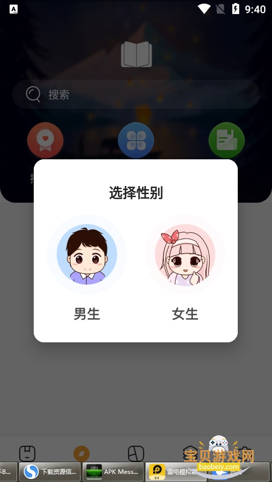 �ɿ�С˵��app�ٷ�����1.4.0 ��׿�����н�ͼ