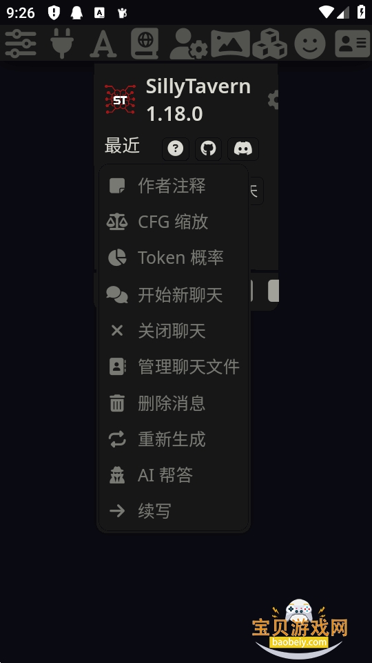 ST Ctrl�ƹ�AI�������ؽ�ͼ2