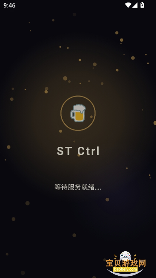 ST Ctrl�ƹ�AI�������ؽ�ͼ3