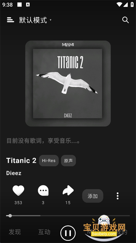 ����app��׿�����ֻ���v1.5.24 �ٷ������н�ͼ