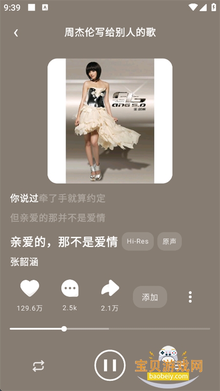 ����app��׿�����ֻ���v1.5.24 �ٷ������н�ͼ