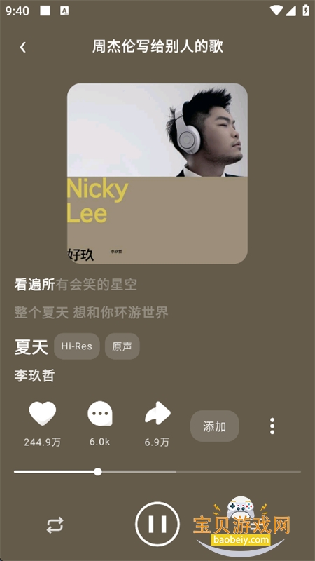 ����app��׿�����ֻ���v1.5.24 �ٷ������н�ͼ