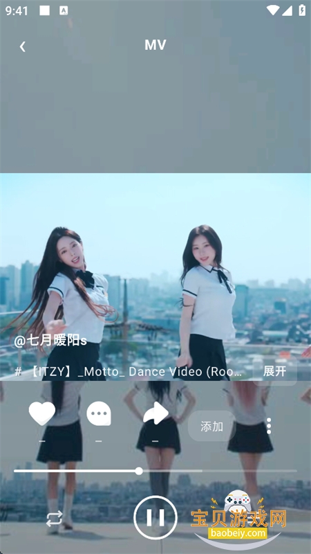 ����app��׿�����ֻ���v1.5.24 �ٷ������н�ͼ