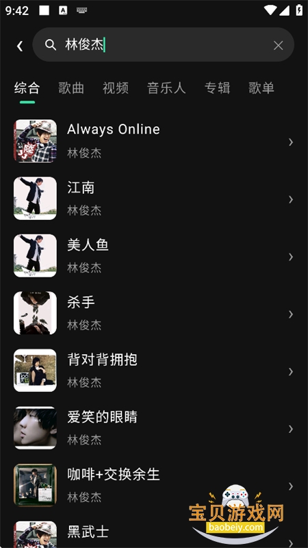 ����app��׿�����ֻ���v1.5.24 �ٷ������н�ͼ
