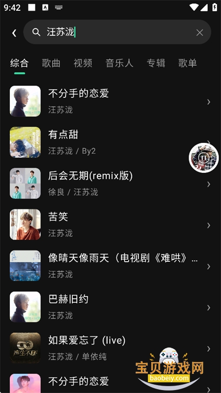 ����app��׿�����ֻ���v1.5.24 �ٷ������н�ͼ