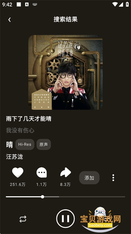 ����app��׿�����ֻ���v1.5.24 �ٷ������н�ͼ