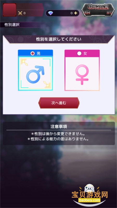 ��ĩ��Ů��������֮����Ϸ���°汾����v1.2.0 ��׿�����н�ͼ