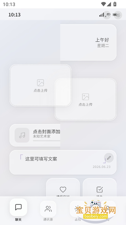 kokoС�ֻ�ai�������°汾v1.0��׿�����н�ͼ