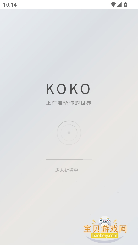 kokoС�ֻ�ai�������°汾v1.0��׿�����н�ͼ