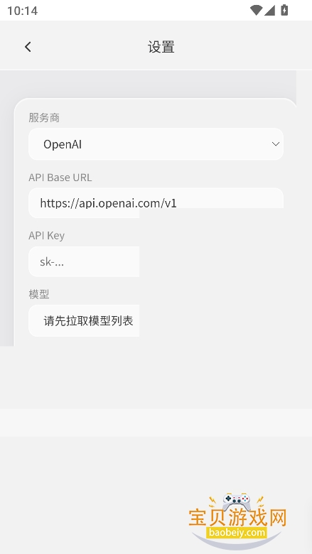 kokoС�ֻ�ai�������°汾v1.0��׿�����н�ͼ