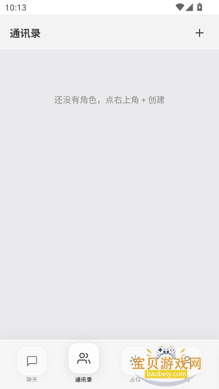 kokoС�ֻ�ai�������°汾v1.0��׿�����н�ͼ