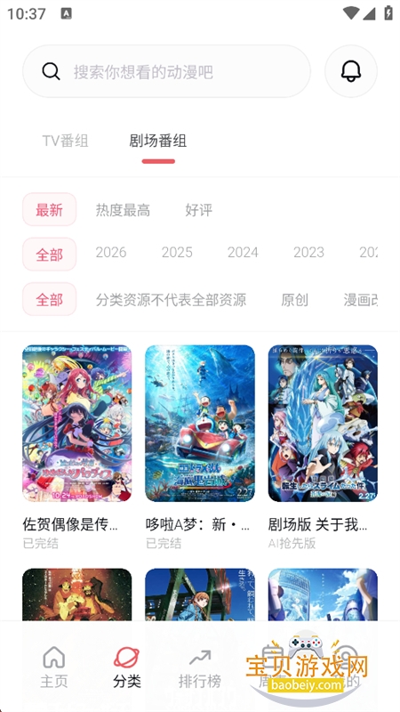 ��Ԫ�Ƕ����̻���app�ٷ��������ؽ�ͼ7