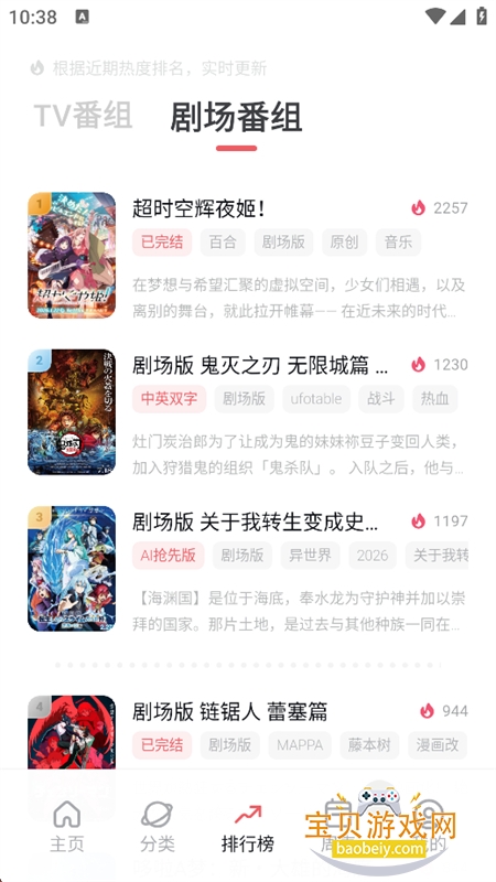 ��Ԫ�Ƕ����̻���app�ٷ��������ؽ�ͼ9