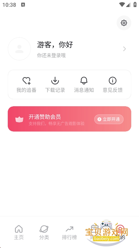 ��Ԫ�Ƕ����̻���app�ٷ��������ؽ�ͼ2