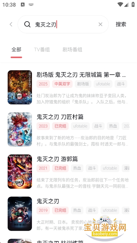 ��Ԫ�Ƕ����̻���app�ٷ��������ؽ�ͼ10