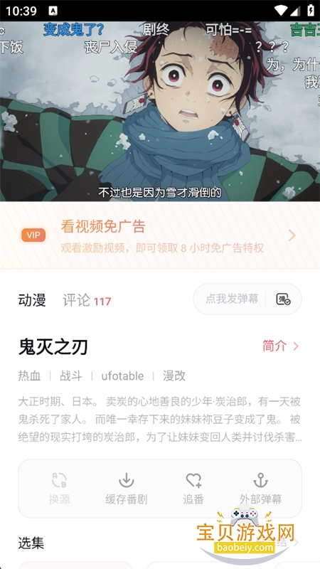 ��Ԫ�Ƕ����̻���app�ٷ��������ؽ�ͼ11