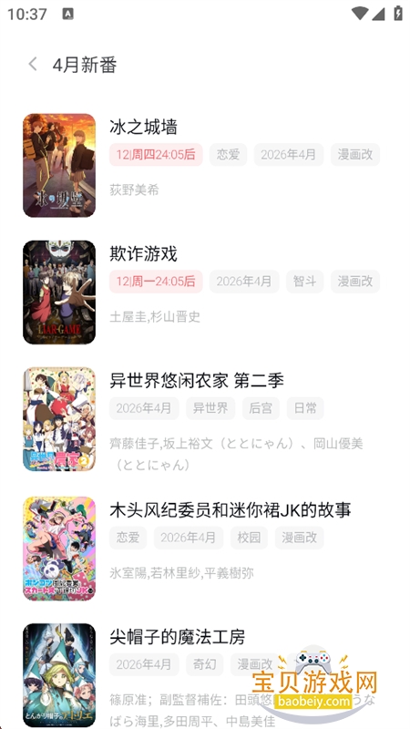 ��Ԫ�Ƕ����̻���app�ٷ��������ؽ�ͼ5