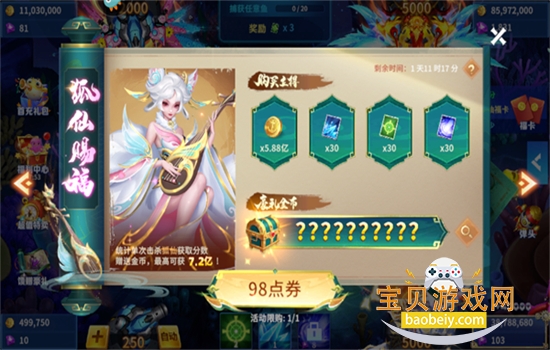 ���Ʋ�����Ϸ�ٷ��ֻ�������v4.0.0.0 ��׿�����н�ͼ