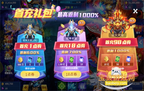 ���Ʋ�����Ϸ�ٷ��ֻ�������v4.0.0.0 ��׿�����н�ͼ