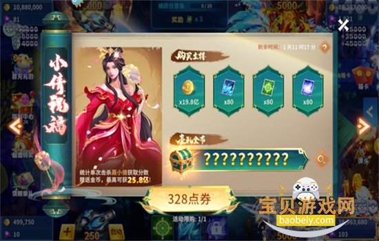���Ʋ�����Ϸ�ٷ��ֻ�������v4.0.0.0 ��׿�����н�ͼ