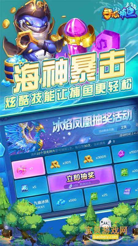 ���Ĳ���ٷ���������ֻ���v1.1.2.0416 ��׿�����н�ͼ