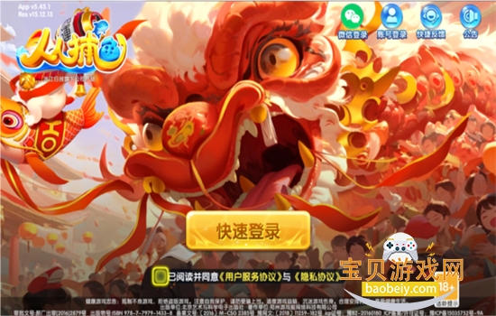 �ɻ����˲�����Ϸ��׿�����ֻ���v1.90.23 ��׿�����н�ͼ