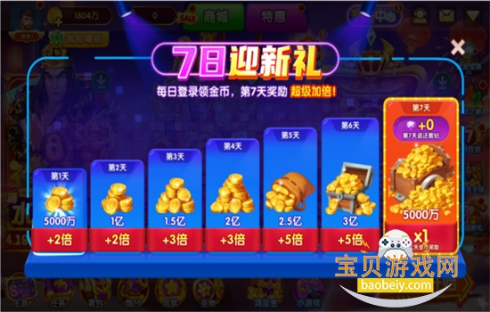 �ɻ����˲�����Ϸ��׿�����ֻ���v1.90.23 ��׿�����н�ͼ