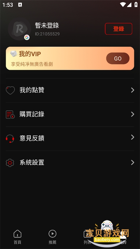 RadReel Lite�̾������ֻ�������v2.18.0 ��׿�����н�ͼ