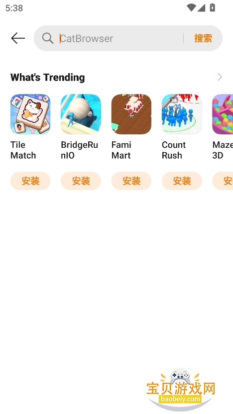 �ɿ���Ϸ����app���°�v11.2.0�ֻ������н�ͼ