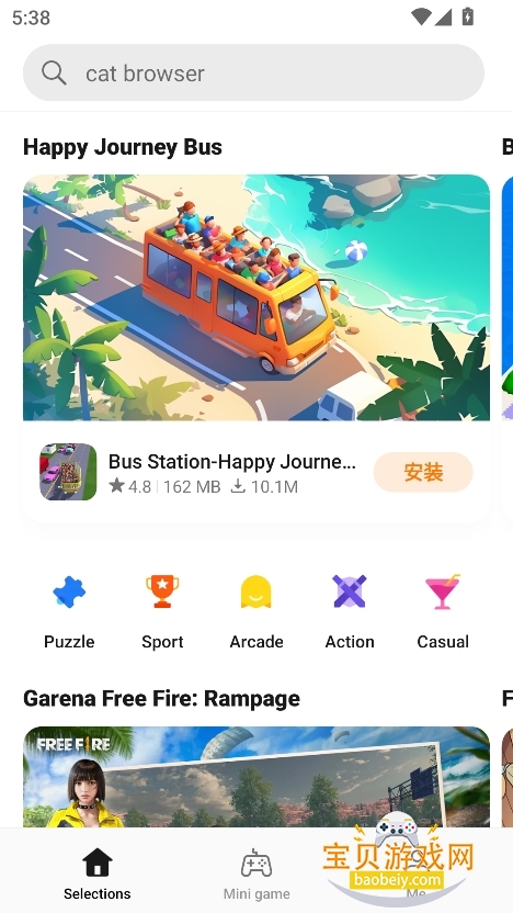 �ɿ���Ϸ����app���°�v11.2.0�ֻ������н�ͼ