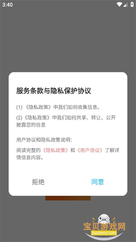 91ȫ�������app���°汾2026v1.1 ��׿�����н�ͼ